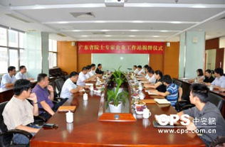 廣東省院士專家企業(yè)工作站落戶慧銳通，構(gòu)筑安防技術(shù)新智庫