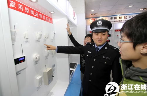 湖州公安創(chuàng)新警務(wù)模式 全省首個警企聯(lián)動安防技術(shù)宣傳基地正式啟用